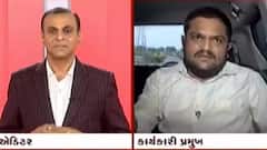 'અરે, વડીલ તમે આમ આદમી પાર્ટી પ્રત્યે ખૂબ પ્રેમ રાખી રહ્યા છો એવું મને અત્યારે દેખાઇ રહ્યું છે'