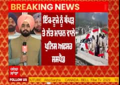 Himachal Breaking- ਇੱਕ-ਦੂਜੇ ਨੂੰ ਥੱਪੜ ਤੇ ਲੱਤ ਮਾਰਨ ਵਾਲੇ ਪੁਲਿਸ ਅਫਸਰ ਸਸਪੈਂਡ | ABP Sanjha