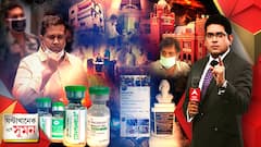 ঘণ্টাখানেক সঙ্গে সুমন (২৪.০৬.২১) কসবার ক্যাম্পে দেওয়াই হয়নি কোভিড ভ্যাকসিন, বিস্ফোরক দাবি পুরসভার, শরীরে কী ঢুকেছে ভ্যাকসিনের নামে? জাল আইএসএসের সঙ্গে প্রভাবশালীদের ছবি সোশাল মিডিয়ায়