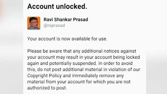 Ravishankar Prasad : माहिती तंत्रज्ञान मंत्री रविशंकर प्रसाद यांचं ट्विटर अकाऊंट एक तासासाठी ब्लॉक
