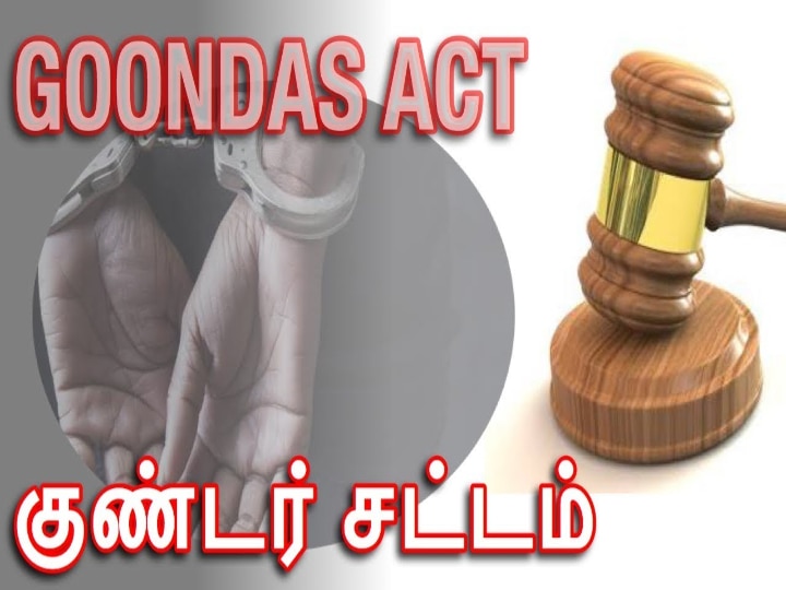 What Is The Goondas Act | குண்டர் சட்டம் என்றால் என்ன ...