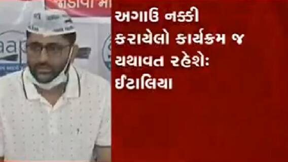 AAP નેતા મનીષ સિસોદિયા રવિવારે આવશે સુરત, ઉદ્યોગકારો, સામાજિક આગેવાનો પાર્ટીમાં જોડાય તેવી શક્યતા