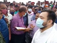 Bihar Politics: दो से तीन महीने में बिहार में गिर जाएगी सरकार, तेजस्वी यादव ने किया दावा