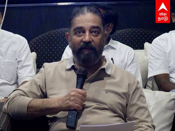 Kamal hassan : கமல் வெளியிட்ட அறிவிப்பு.. குஷியில் மநீம..
