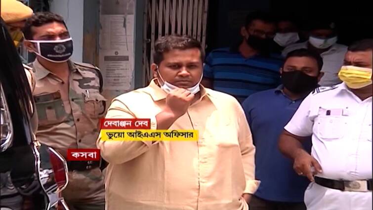 Debanjan Deb was working voter list claims chauffeur Fake IAS was short-tempered used to beat says employee Fake IAS case: 'ভোটার তালিকা নিয়ে কাজ চলত কসবার অফিসে, কথা বললেই আসত হুমকি', বিস্ফোরক দেবাঞ্জনের গাড়িচালক