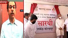 'संभाजीराजेंसोबत ओढूनताणून नातं निर्माण केलं नाही',मुख्यमंत्री उद्धव ठाकरे यांचा भाजपला टोला