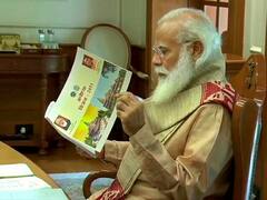 મોદી સરકારની ગરીબ કલ્યાણ રોજગાર અભિયાન યોજનાનો લાભ લેવા ફી ભરવી પડશે ? જાણો શું કર્યો ખુલાસો