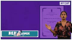 क्या है Prohibit Act? क्या गुजरात में बंद कमरे में शराब पीना निजता के अधिकार के अंदर आ सकता है? | Uncut