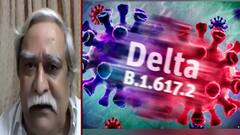 नवा व्हेरियंट शरीराच्या अवयवांनाही धोकादायक? 