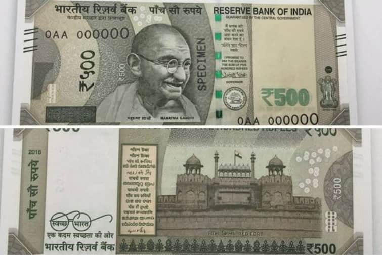 Fact Check: This types of Rs 500 note currency note are not fake RBI clarifies શું તમારી પાસે પણ 500 રૂપિયાની આવી નોટ છે ?  જાણો રિઝર્વ બેંકે શું કર્યો ખુલાસો