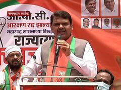 OBC Reservation : आमच्या हाती सत्ता द्या, चार महिन्यात आरक्षण देतो अन्यथा राजकीय संन्यास घेतो: देवेंद्र फडणवीस