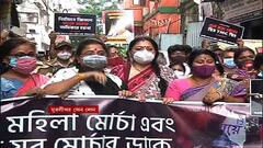 West Bengal BJP: ভুয়ো ক্যাম্পে ভুয়ো ভ্যাকসিনকাণ্ডের প্রতিবাদ, শনিবার রাজ্য দফতর থেকে নবান্ন পর্যন্ত বিজেপির শ্রমিক সংগঠনের মিছিল