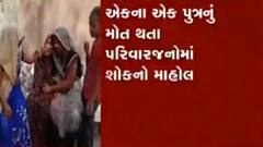 રાજકોટના જેતપુરમાં કચરો ઉપાડતી વાને ચાર વર્ષના બાળકને કચડ્યો, જુઓ વીડિયો