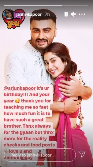 Happy Birthday Arjun Kapoor: Sonam Kapoor Pens Sweet Message, Shares Pic From Her Wedding To Wish Him