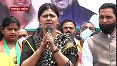BJP Jail Bharo Andolan : आरक्षण मिळेपर्यंत निवडणूक होऊ देणार नाही : पंकजा मुंडे Pankaja Munde Speech