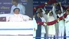 UP Assembly election 2022: BSP और AIMIM का गठबंधन संभव, बातचीत जारी