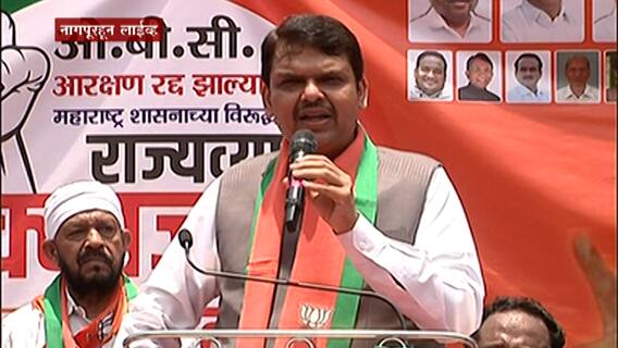Devendra Fadnavis: राज्याच्या मंत्रिमंडळात OBC नेत्यांचं महत्त्व ताटातल्या चटणीएवढं: देवेंद्र फडणवीस