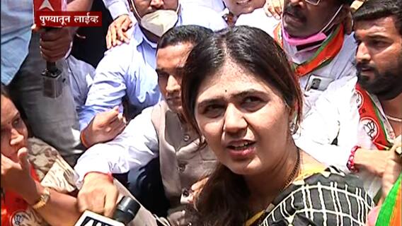 BJP Jail Bharo Andolan : पुण्यातील कात्रज बायपासजवळ भाजप नेत्या पंकजा मुंडे यांचं ठिय्या आंदोलन