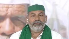 Rakesh Tikait Exclusive: 'बंगाल की दवाई से सरकार को थोड़ा आराम मिला, अगली डोज UP-Punjab से दी जाएगी'