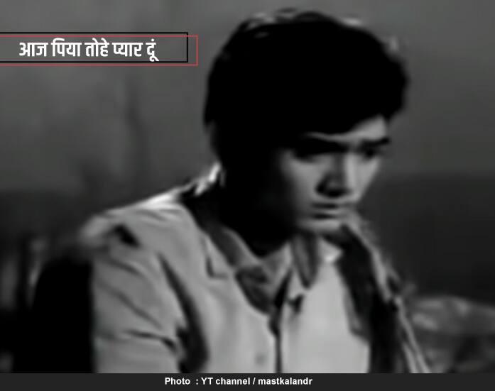 पंचमदा यांनी 331  चित्रपटांना संगीत दिले व स्वतः काही गाणी देखील म्हटली. यातील दहा सुपरहिट गाण्यांबाबत जाणून घेऊयात... यातलं पहिलं गाणं आहे 'आजा पिया तोहे प्यार दूं'. 'बहारो के सपने' चित्रपटातील हे गीत लता मंगेशकर यांनी गायलं आहे.