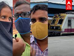 Electric train : ட்ரெயின் இல்லாம எவ்வளோ கஷ்டம் தெரியுமா?