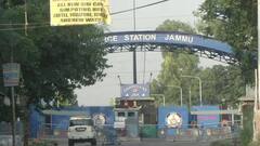 Blast in Jammu: জম্মু এয়ারফোর্স স্টেশনে বিস্ফোরণ ঘটে, জখম ২