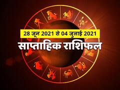 Weekly Horoscope June 28 - July 04: मेष, तुला और मकर राशि वालों को रहना होगा सावधान, जानें 12 राशियों का राशिफल