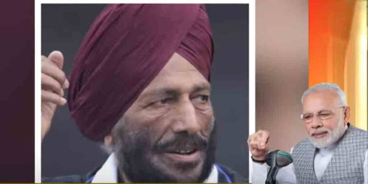 PM Modi remembers Milkha Singh on Mann ki Baat requested him to motivate the athletes for Tokyo Olympics PM Modi, Mann ki Baat : 