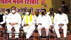 OBC Reservation : लोणावळ्यात ओबीसी आरक्षणावर मंथन; ओबीसी संघटनेच्या नेत्यांकडून जोरदार घोषणाबाजी