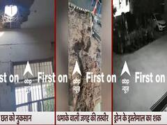 जम्मू एयफोर्स टेक्निकल एरिया में रात दो बजे हुए दो धमाके, ड्रोन के जरिए हमले का शक- सूत्र