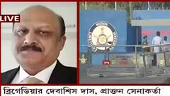 Blast in Jammu: 'জম্মু-কাশ্মীরের নির্বাচনকে প্রভাবিত করার জন্য এই ঘটনা', জম্মুতে বিস্ফোরণ নিয়ে মত প্রাক্তন সেনাকর্তা দেবাশিস দাসের