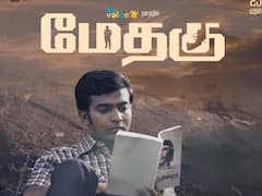 Methagu Movie Review: புதைக்க நினைத்த மண்ணில் முளைத்து எழுந்த விதை ‛மேதகு’