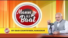 Mann ki Baat : 'Tokyo Olympic' जाणाऱ्या प्रत्येक खेळाडूला खुल्या मनानं पाठिंबा द्या : PM Modi Speech