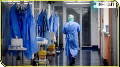 3rd Wave से पहले डॉक्टरों ने दी कमर कसने की सलाह, सरकार और नीति निर्माताओं से की ये अपील | Uncut