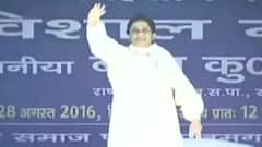 BSP not to form any alliance for UP & Uttarakhand assembly elections, tweets Mayawati