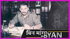 Field Marshal Sam Manekshaw जिन्होंने Indira Gandhi से कहा था कि Pakistan से जंग में हार जाएगा India