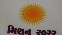 ઠાકોર-ક્ષત્રિય સમાજ 2022 વિધાનસભા ચૂંટણીની તૈયારીઓમાં, આગામી મુખ્યમંત્રી તેમના સમાજનો જ હોવો જોઇયે તેવો હુંકાર