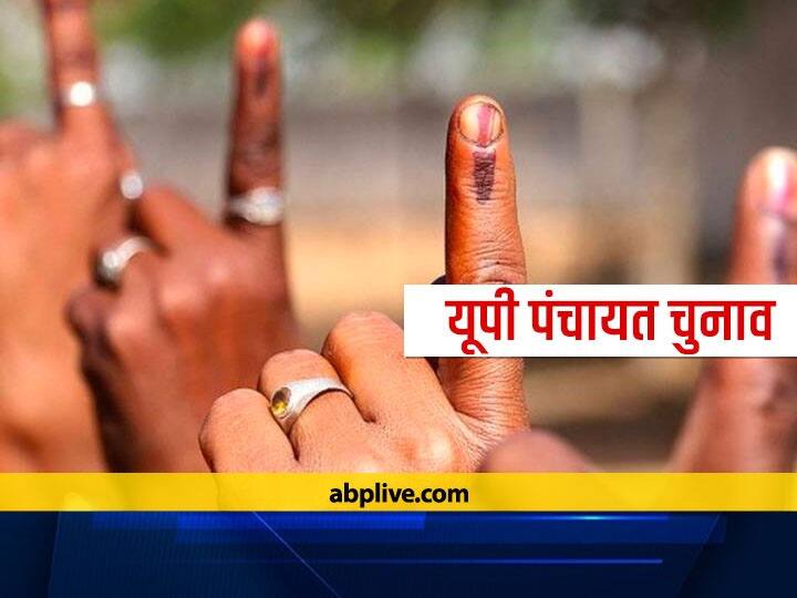 Ambedkarnagar Zila Panchayat Adhyaksh Chunav 2021 Vote Counting Results BJP Sadhu Verma SP Ajit Yadav UP Panchayat Election News Ambedkarnagar Zila Panchayat Adhyaksh Chunav 2021: BJP के साधू वर्मा और SP के अजीत यादव में है मुकाबला, समझे सीट का गणित