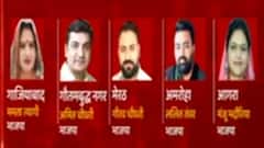 Zila Panchayat Adhyaksh Chunav: 75 में से 18 जिलों की तस्वीर साफ, 17 सीटों पर BJP की जीत तय,1 पर सपा