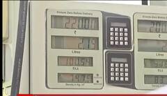 Punjab 'ਚ ਪੈਟਰੋਲ ਨੇ ਕੀਤਾ ਸੈਂਕੜਾ ਪਾਰ