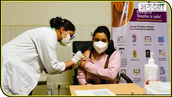 SC में Vaccine पर अपने दावे से साफ मुकर गई Modi सरकार, तब जब Delta plus का खतरा मुहाने पर खड़ा है!