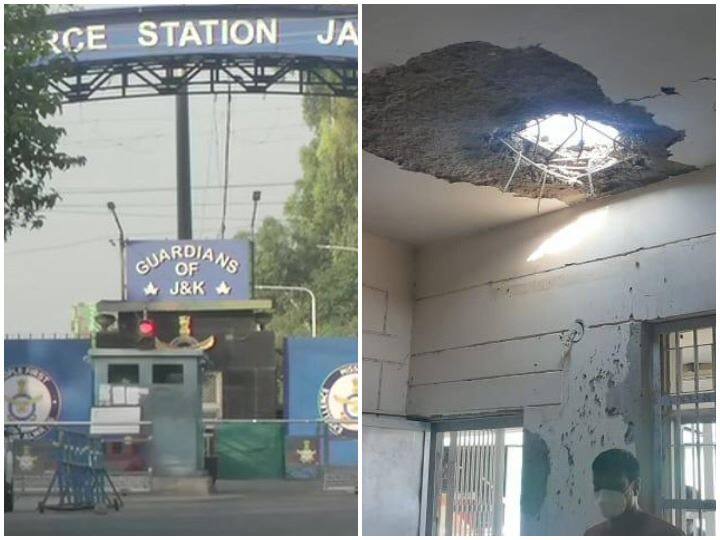 The crater in the drone attack of Jammu Air Force Station is small but the injury is big ANN जम्मू एयरफोर्स स्टेशन के ड्रोन हमले में हुआ गड्ढा छोटा, मगर चोट है बड़ी!