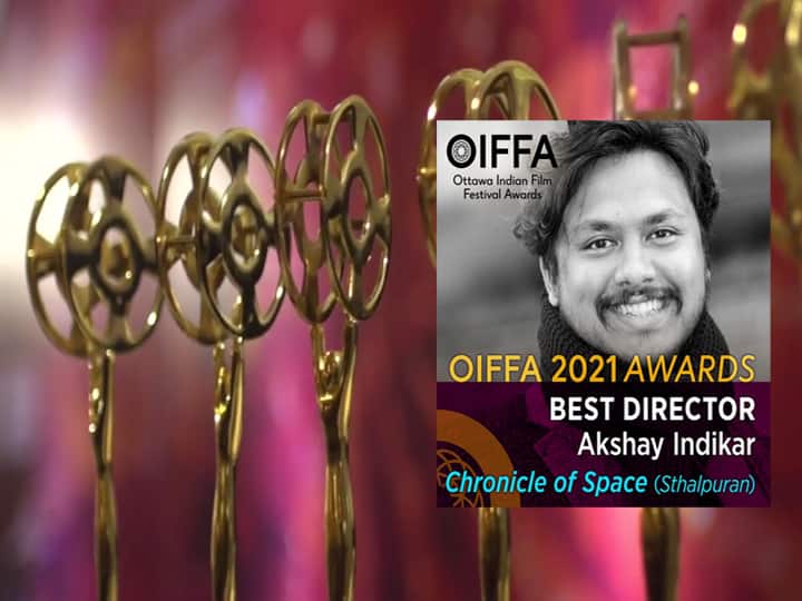 Solapur Akshay Indikar won Best Director at Canada's OIFFA 2021 Awards कॅनडाच्या OIFFA 2021 अवॉर्डमध्ये मराठीचा डंका, सोलापूरचा अक्षय इंडीकर ठरला सर्वोत्कृष्ट दिग्दर्शक