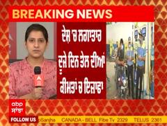 Breaking: Punjab 'ਚ 100 ਰੁਪਏ ਤੋਂ ਪਾਰ ਟੱਪੀ Petrol ਦੀ ਕੀਮਤ | Petrol-Diesel Price Hike India | Abp News