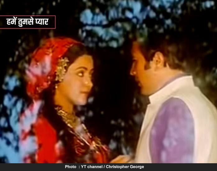 कुदरत चित्रपटातील 'हमें तुमसे प्यार कितना' हे गाणं आजही लोकांच्या आवडीचं आहे. मजरुह सुलतानपुरी यांनी हे गाणं लिहिलं होतं.
