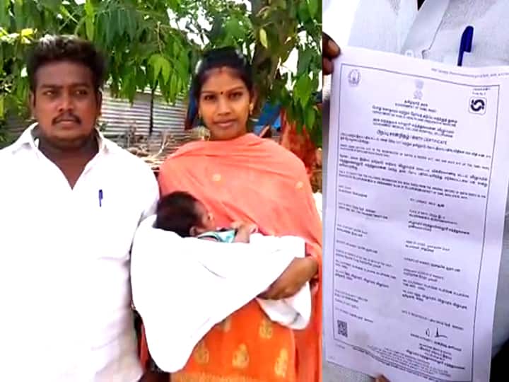 Father's name on birth certificate for refusing to pay bribe லஞ்சம் கொடுக்க மறுத்ததால், பிறப்பு சான்றிதழில் தந்தை பெயரை மாற்றி பதிவிட்ட கொடுமை..!