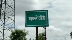 कोरोनाला रोखण्याचा 'करंजी पॅटर्न', या गावात कोरोनाचा शिरकाव नाही, गावच्या वेशीवरच कोरोनाला रोखलं