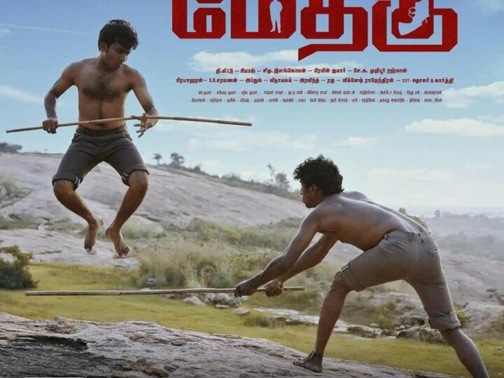 Methagu Movie Review:  புதைக்க நினைத்த மண்ணில் முளைத்து எழுந்த விதை ‛மேதகு’