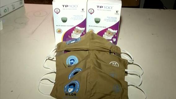 Total Protection Mask : कोरोना ते म्युकरमायकोसिस, सर्व आजांरापासून बचाव करणारा टोटल प्रोटेक्शन मास्क