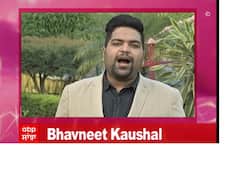 ਗ੍ਰਹਿਣ ਵੈਬ ਸੀਰੀਜ਼ ਦਾ ਰਿਵਿਉ